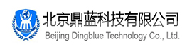 北京鼎蓝科技有限公司