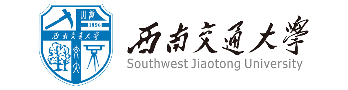 西南交通大学