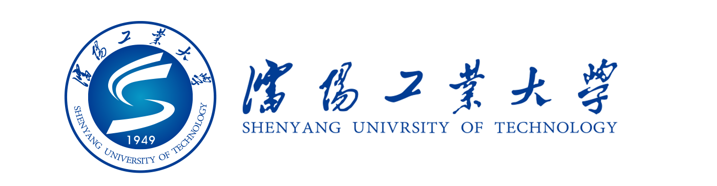 沈阳工业大学