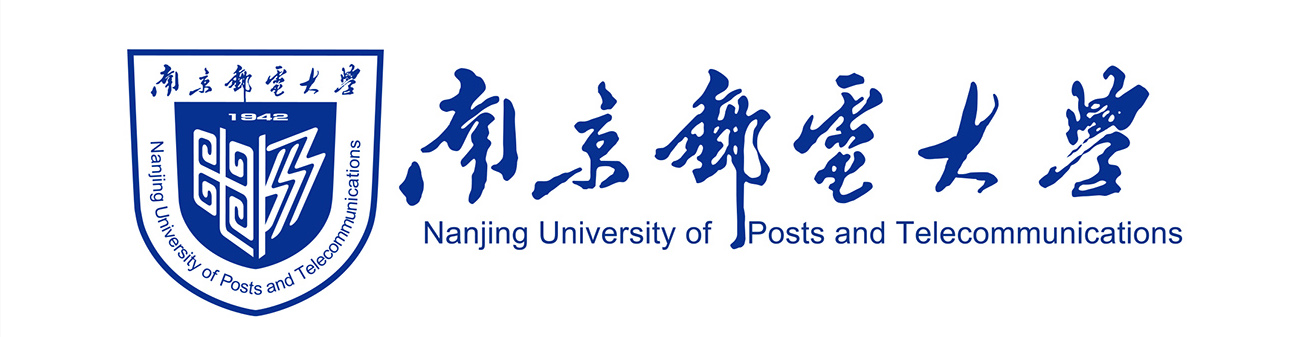 南京邮电大学