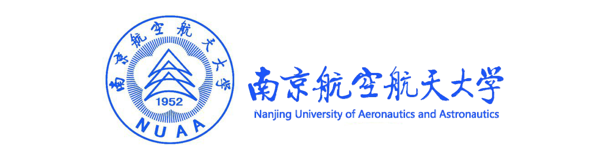南京航空航天大学