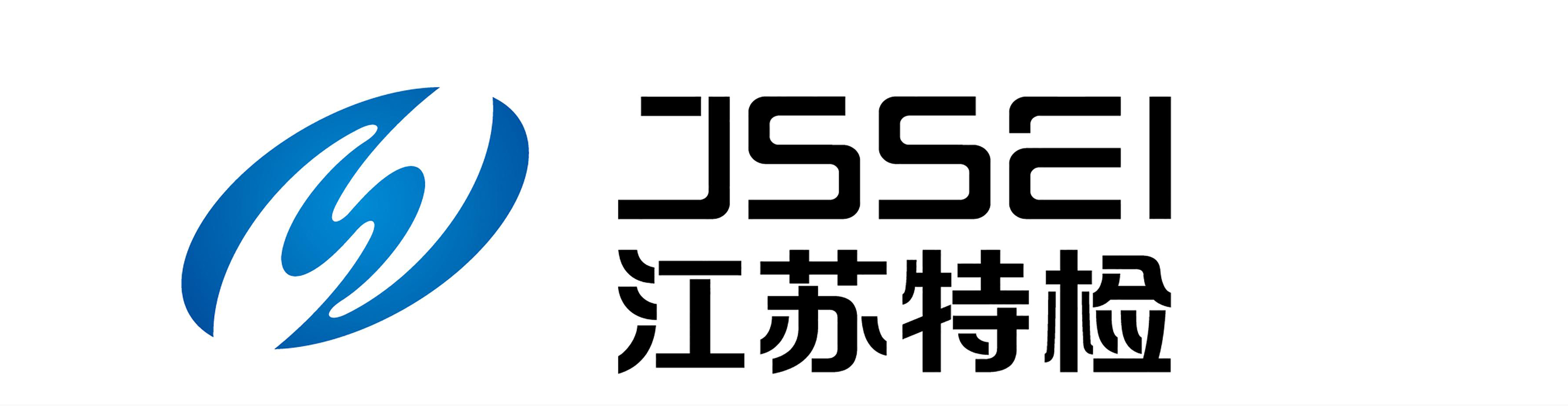 江苏特检