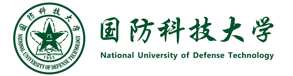 国防科技大学