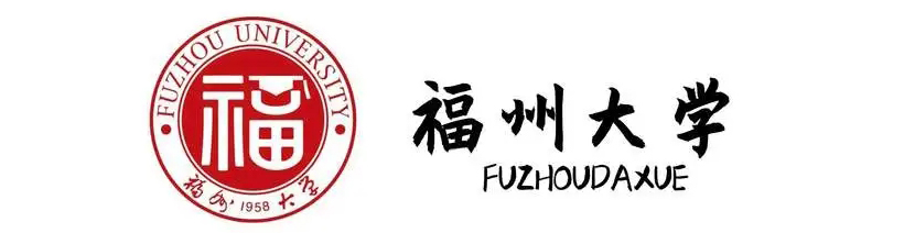 福州大学