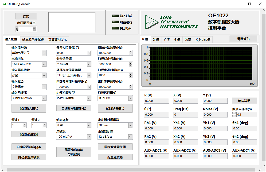 OE1022中文软件界面