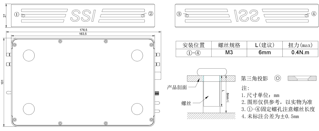 产品尺寸图 产品尺寸图