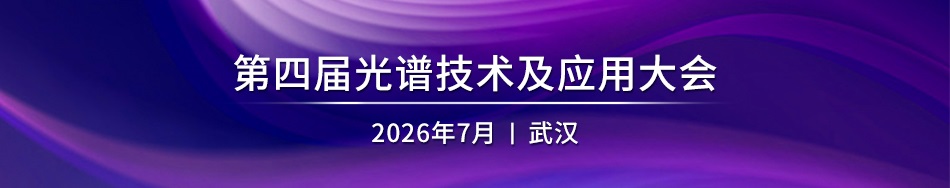 会议主画面 会议主画面